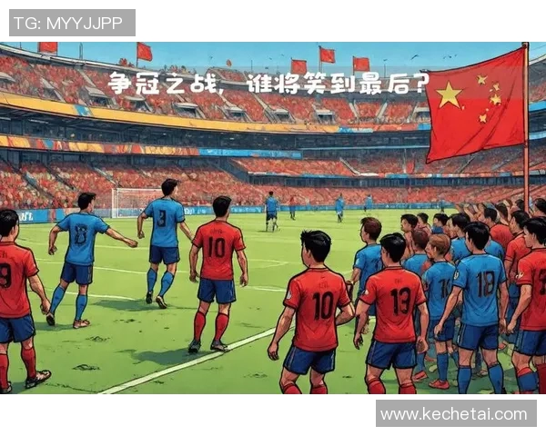 蔚山现代与首尔FC激战在即谁能在这场焦点对决中笑到最后