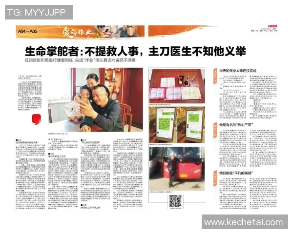 扎民与吉日杜万的巅峰对决谁能笑到最后引发热议