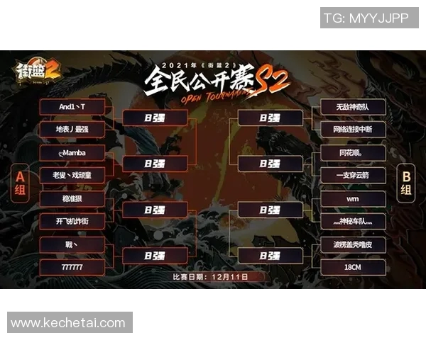 摩斯高与根特的激烈对决分析及比赛前瞻展望