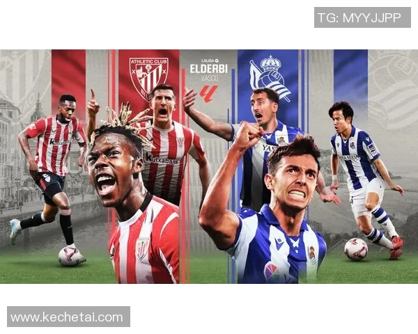 毕尔巴鄂竞技与西班牙国家队的精彩对决展现足球魅力与激情