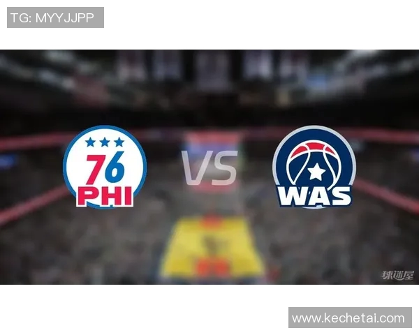 76人对阵奇才比赛数据分析与精彩回顾