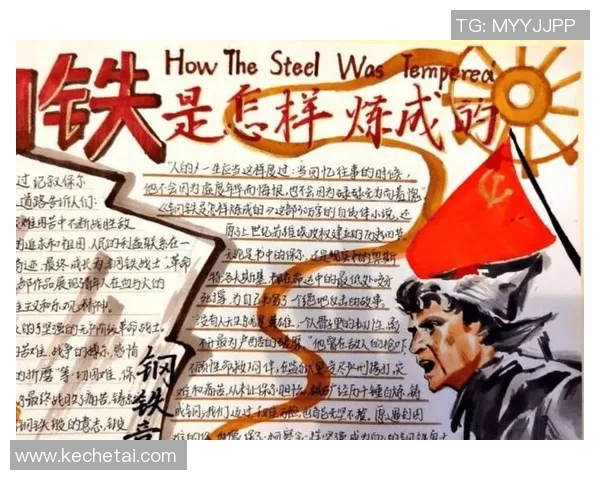 古铁雷斯的传奇人生与时代变迁中的不屈精神探索