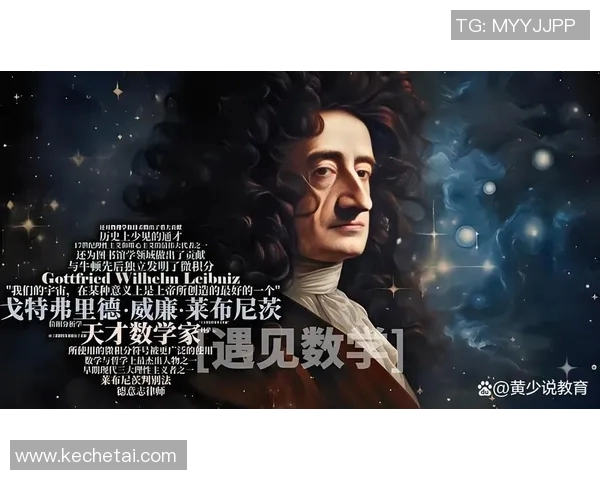 马力克的传奇旅程与他在现代社会中的影响力探索 马力克的传奇旅程与他在现代社会中的影响力探索