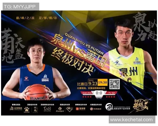 陕西大秦之水与浙江的精彩对决展现篮球魅力与团队精神的巅峰较量