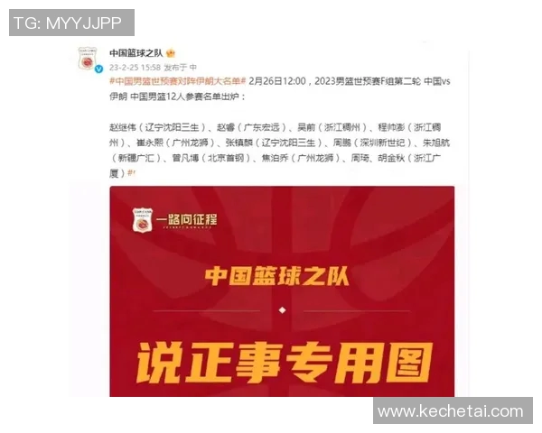 2013亚锦赛中国男篮对阵伊朗队精彩回顾与赛后分析 2013亚锦赛中国男篮对阵伊朗队精彩回顾与赛后分析
