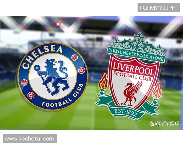切尔西与利物浦下半场精彩对决分析与战术解读