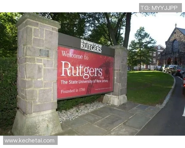 密歇根州立大学与罗格斯大学的精彩对决分析与赛后点评 密歇根州立大学与罗格斯大学的精彩对决分析与赛后点评