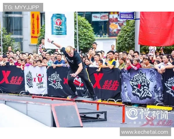 成都滑板队在世界街舞大赛中以81分领先其他队伍展现出色实力