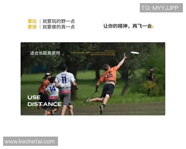 杭州飞盘队在极限运动联赛中以98分稳居积分榜首位 杭州飞盘队在极限运动联赛中以98分稳居积分榜首位