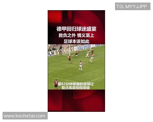 本泽马在足球历史上的地位与影响力分析及未来发展展望