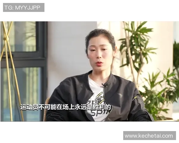 与赵敏对话:回顾她的排球生涯与心路历程分享